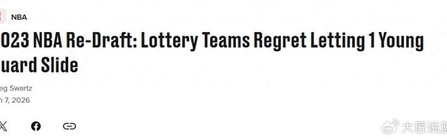 文班无悬念状元！美媒重排23年首轮秀：火箭阿门榜眼+白魔升15名|文班亚马|沃尔什|犹他爵士队|休斯敦火箭队|nba_新浪体育_新浪新闻