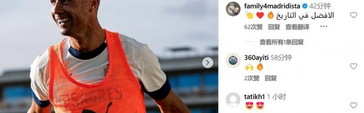 备战世预赛！C罗晒葡萄牙国家队训练照